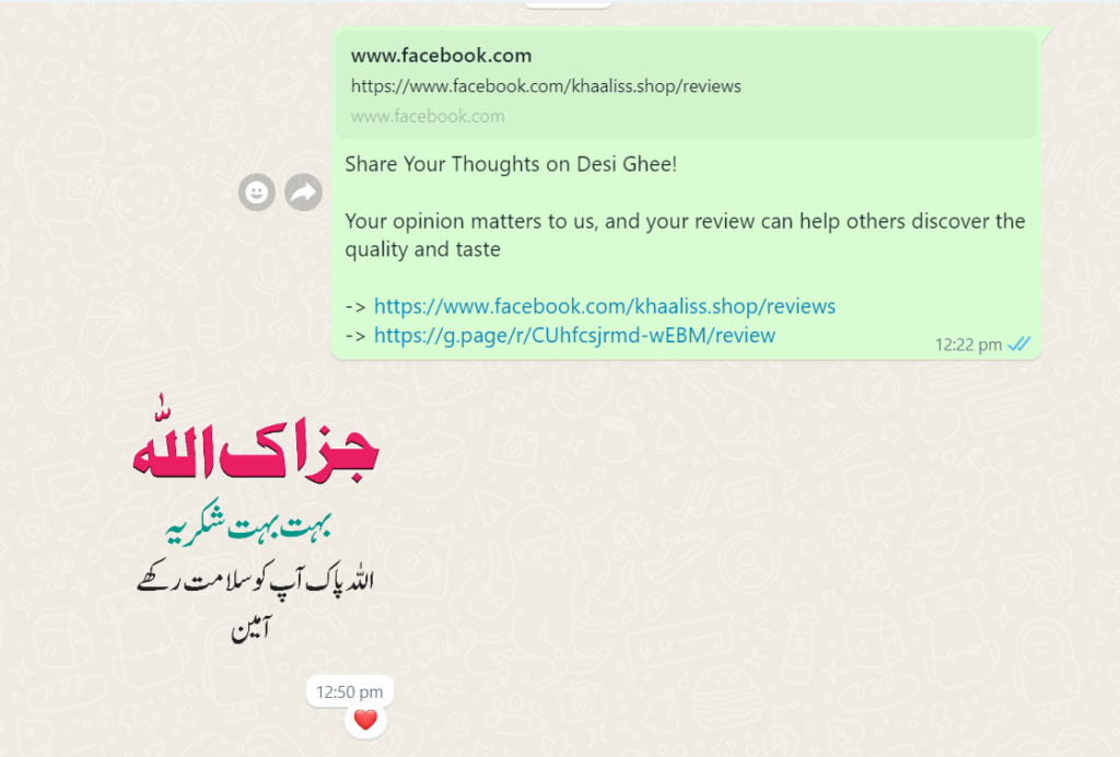 Image #1 from HAMEED